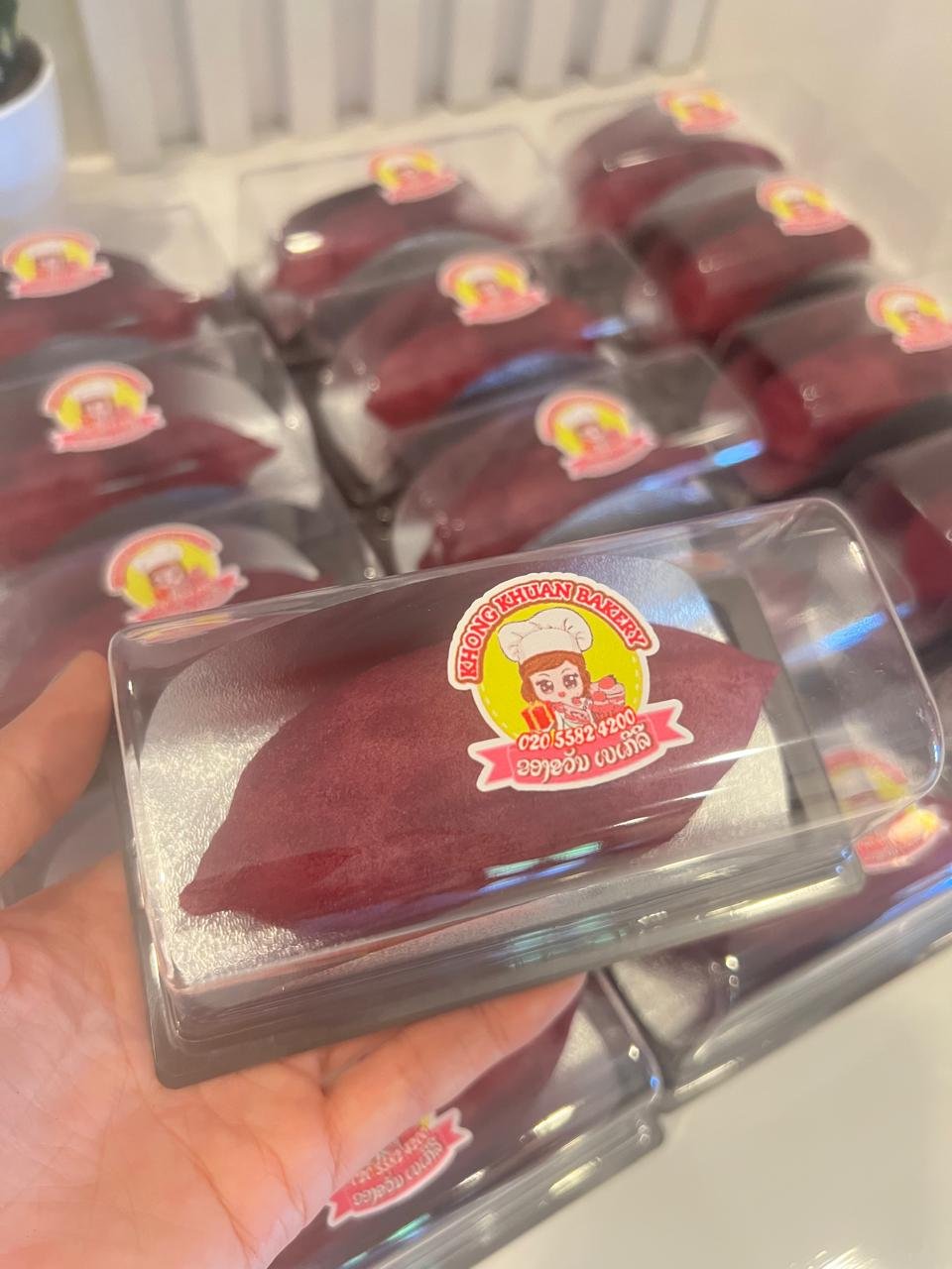 ມັນມ່ວງ