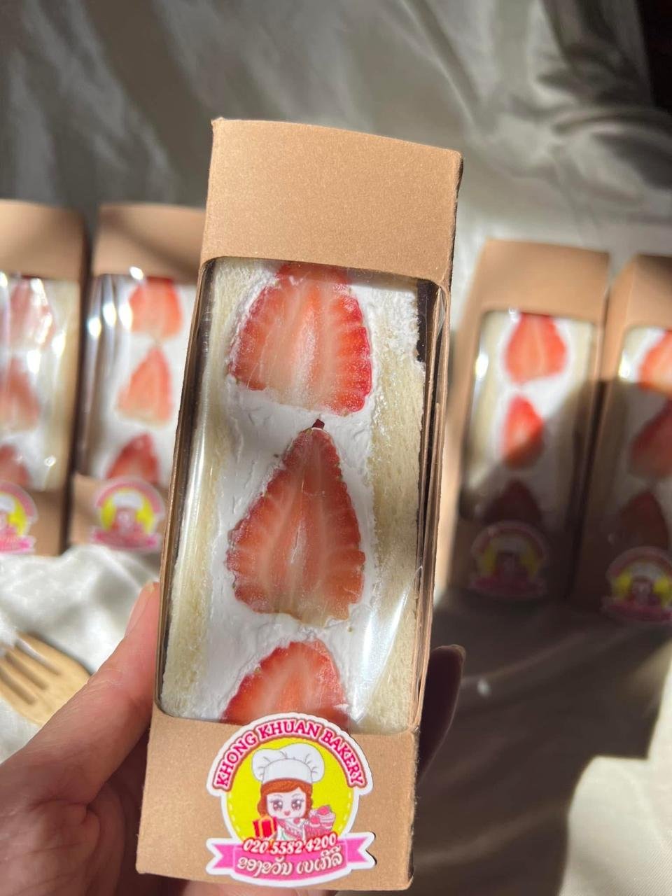 ແຊນວິດສະຕໍເບີລີ